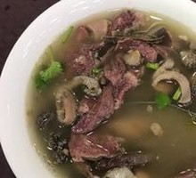 Offal Soup