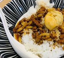 Braised Pork Rice