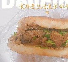 Premium Steamed Bun with Meat