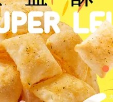 Air Rice Cake