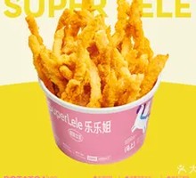 Crispy Chicken Strips