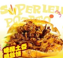 Sweet and Sour Potato and Chicken Stir-Fry Pancake