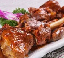 Roasted Lamb Leg