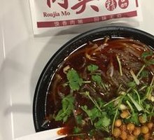 Spicy and Sour Noodles