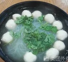 Fish Ball Noodle Soup