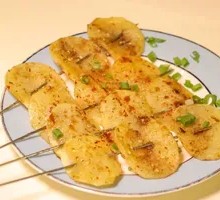 Potato Slices
