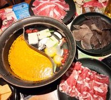 Indian Curry Hot Pot Base