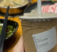 Da Hong Pao Milk Tea