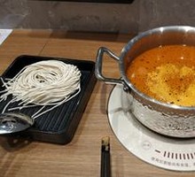 Curry Base