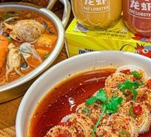 Spicy Mouth-Watering Frog
