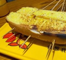 Toasted Bread