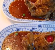 Qiao's Vinegar Fish