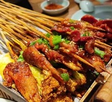 Le Shan Street Fried Skewers