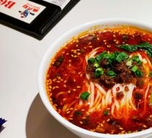Dan Dan Noodles