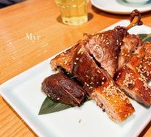 Le Shan Sweet Skin Duck