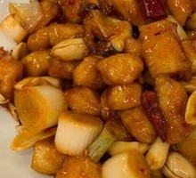 Kung Pao Chicken