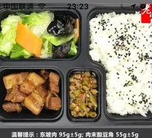 Old Home Dongpo Pork Rice