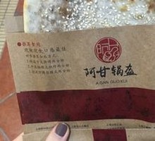 Brown Sugar Red Bean Flatbread