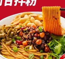 A Gan Noodle Salad