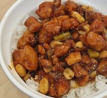 Kung Pao Chicken Rice