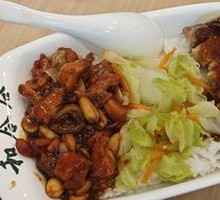 Chicken Cubes & Chicken Rice Combo