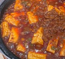 Stone Plate Meat Sauce Tofu