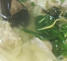 Wonton