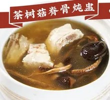 Bamboo Mushroom and Pork Rib Stew