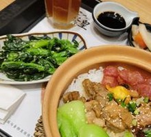 Signature Steamed Rice with Four Delicacies