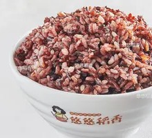 Mixed Grain Rice