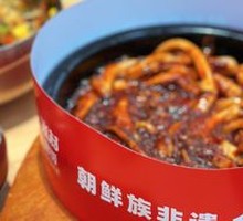 Spicy Squid