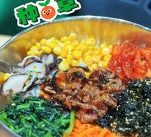 Grilled Beef Rice Bowl