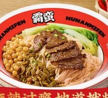 Spicy Beef Noodles with Dry Sauce
