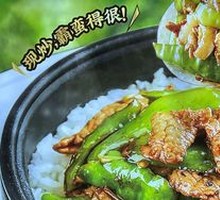 Spicy Pork Stir-Fry