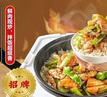 Spicy Pork Fried Rice