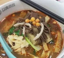 Signature Spicy Tripe Noodles