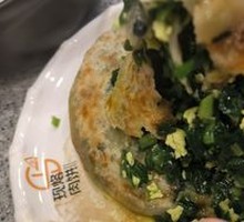 Leek and Egg Dumplings