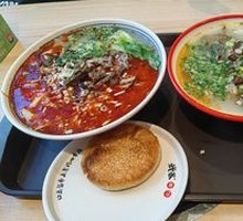 Super Baozi with Braised Pork