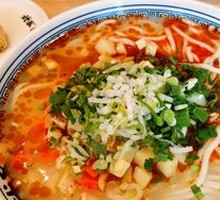 Northwest Sautéed Pork Noodles