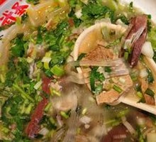 Offal Soup