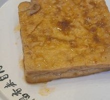 Fermented Tofu Dried