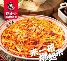 Stir-fried rice noodles with chicken and shredded potatoes
