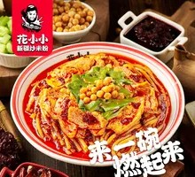 Stir-Fried Rice Noodles with Chicken and Preserved Mustard Greens