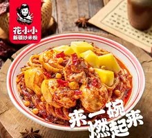 Shawan Big Pot Chicken with Rice Noodles
