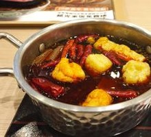 Spicy Beef Tallow Hot Pot