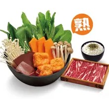 Single-Portion Spicy Hot Pot