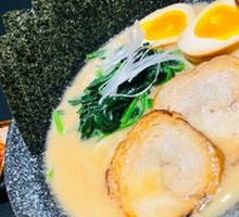 Premium Pork Bone Ramen