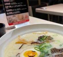 Pork Soft Bone Ramen with Rich Bone Soup