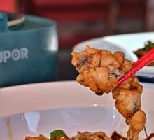Spicy Duck with Frog Stew