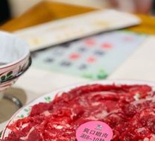 Tender and Refreshing Meat